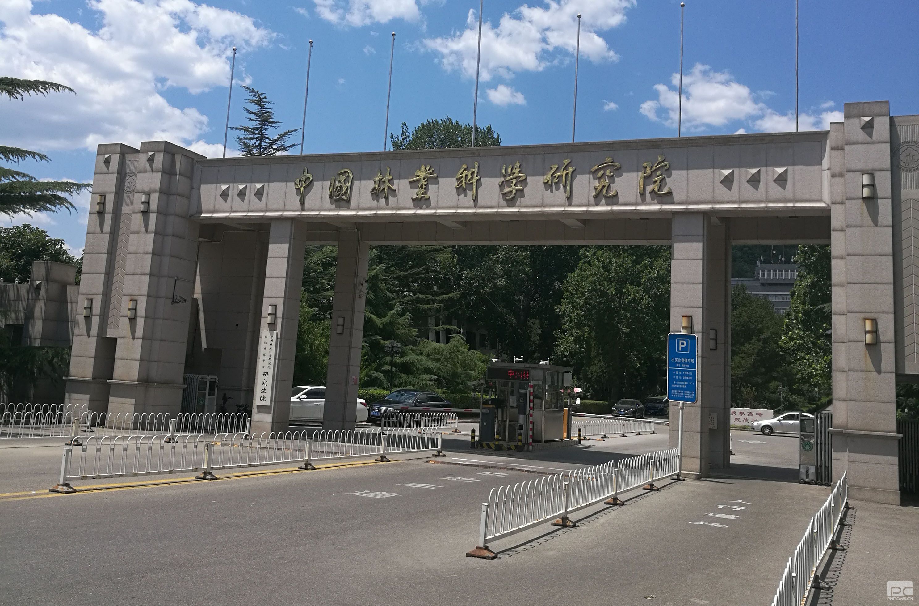 Congratulations to the establishment of a new laboratory for climate chamber detection in Chinese Academy of Forestry